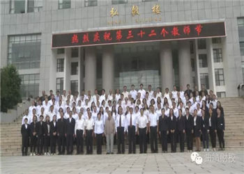 曲靖财经学校2018年秋季招生计划(图1) 曲靖财经学校2018年秋季招生计划