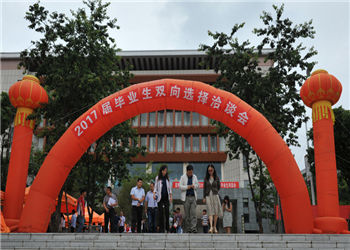 昆明工业学院2018年五年一贯制大专招生对象(图1) 昆明工业学院2018年五年一贯制大专招生对象