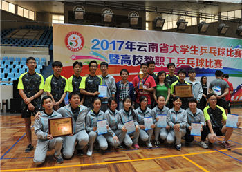 昆明工业职业技术学院2018年五年制普通专科招生简章