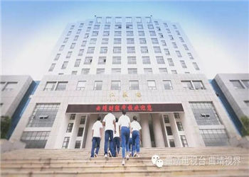 曲靖财经学校2019年招生咨询地址(图1) 曲靖财经学校2019年招生咨询地址