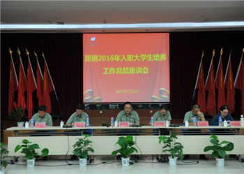 昆明工业学院2018年五年一贯制大专填报志愿系统(图1) 昆明工业学院2018年五年一贯制大专填报志愿系统