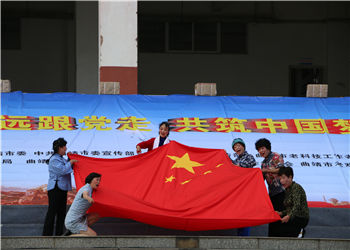 曲靖市技工学校2018年中高考招生信息