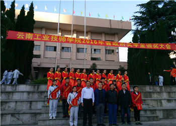 云南工业技师学院2018年重点特色热门招生专业(图1) 云南工业技师学院2018年重点特色热门招生专业
