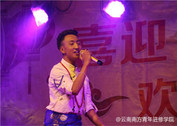 云南南方青年学院2019年四年制大专重点招生专业(图1) 云南南方青年学院2019年四年制大专重点招生专业