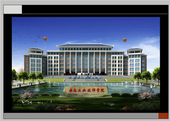 云南工业技师学院2019年中专重点招生信息