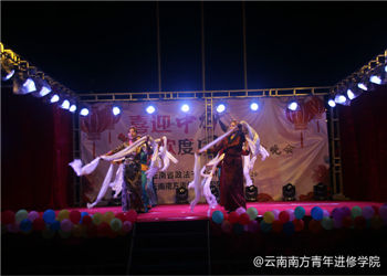 云南南方青年进修学院2019年五年制大专招生简章