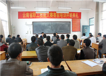 云南工业技师学院2019年中考秋季招生专业(图1) 云南工业技师学院2019年中考秋季招生专业