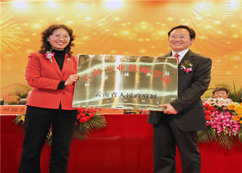 云南工业技师学院2019年中专春季招生专业(图1) 云南工业技师学院2019年中专春季招生专业