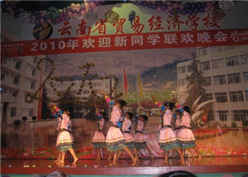 云南贸易经济学校2018年五年制专科春季招生计划