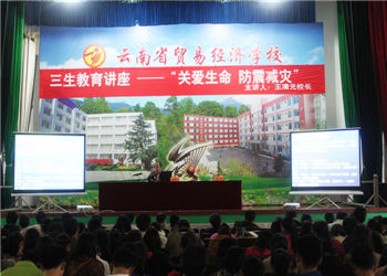 云南省贸易经济学校2018年五年制专科重点招生专业