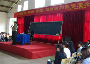 云南中医药中等专业学校2018年五年制普通大专录取分数线