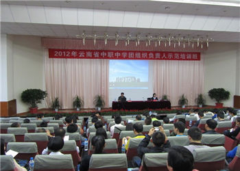 云南贸易经济学校2018年五年制专科招生介绍(图1) 云南贸易经济学校2018年五年制专科招生介绍