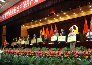 云南贸易经济学校2018年五年制专科招生电话(图1) 云南贸易经济学校2018年五年制专科招生电话