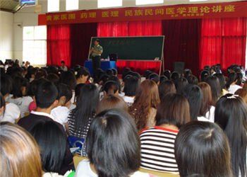 云南中医药专业学校2018年五年制普通大专报名网站