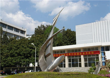 云南商务信息工程学校2018年五年制专科特色招生专业(图1) 云南商务信息工程学校2018年五年制专科特色招生专业