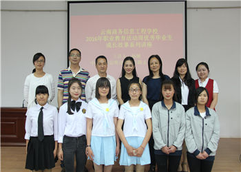 昆明商务信息工程学校2018年五年制普通大专招生专业(图1) 昆明商务信息工程学校2018年五年制普通大专招生专业