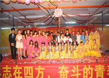 云南三鑫职业技术学院2018年五年制专科招生章程(图1) 云南三鑫职业技术学院2018年五年制专科招生章程