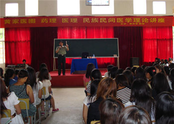 云南中医药中等专业学校2019年五年制专科春季招生计划(图1) 云南中医药中等专业学校2019年五年制专科春季招生计划