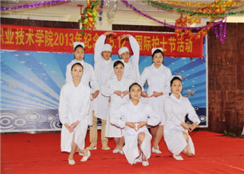 云南三鑫职业学院2018年五年制高职重点专业(图1) 云南三鑫职业学院2018年五年制高职重点专业