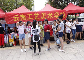 云南工艺美术学校2018年五年制大专特色招生专业(图1) 云南工艺美术学校2018年五年制大专特色招生专业