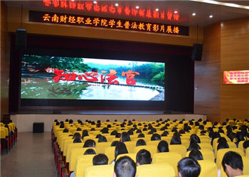 云南财经职业学院2018年五年制普通大专招生专业(图1) 云南财经职业学院2018年五年制普通大专招生专业