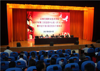 昆明交通职业技术学院2018年五年一贯制大专录取分数线