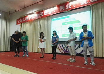 昆明工程学院2019年五年制大专招生章程(图1) 昆明工程学院2019年五年制大专招生章程