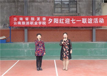 云南旅游职业学院2018年五年制普通大专报名网站