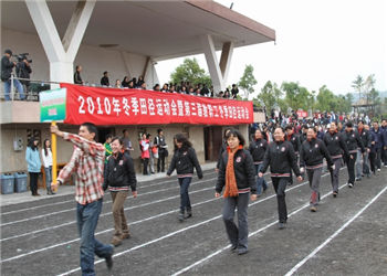 昆明林业职业技术学院2019年五年制大专招生简介(图1) 昆明林业职业技术学院2019年五年制大专招生简介