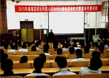 云南曲靖技师学院2018年五年制重点特色专业(图1) 云南曲靖技师学院2018年五年制重点特色专业