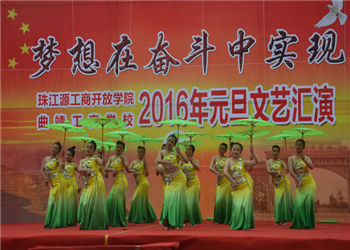 曲靖工商学校2019年五年制大专报名咨询(图1) 曲靖工商学校2019年五年制大专报名咨询