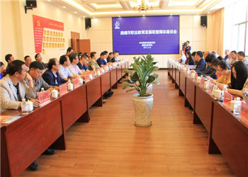 曲靖应用技术学校2018年五年制高职报名网站(图1) 曲靖应用技术学校2018年五年制高职报名网站