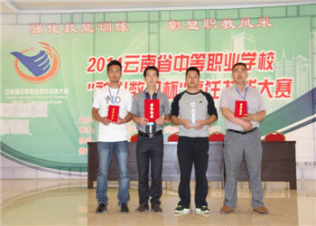 云南省曲靖应用技术学校2018年五年制热门招生专业