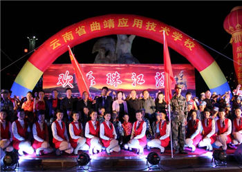 曲靖应用技术学校2019年五年制春季招生计划(图1) 曲靖应用技术学校2019年五年制春季招生计划