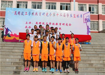 曲靖技工学校2018年五年制特色招生专业(图1) 曲靖技工学校2018年五年制特色招生专业