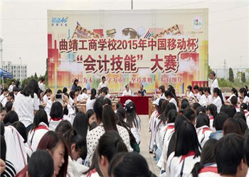 曲靖工商职业技术学校2019年五年制中考报名时间(图1) 曲靖工商职业技术学校2019年五年制中考报名时间