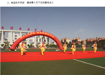 曲靖农业学校2019年五年一贯制大专报名方法(图1) 曲靖农业学校2019年五年一贯制大专报名方法