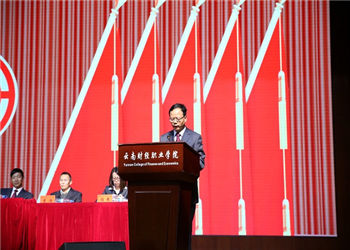 云南财经职业学院2019年五年制高职热门招生专业(图1) 云南财经职业学院2019年五年制高职热门招生专业
