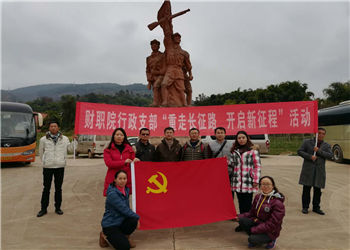 云南财经职业学院2019年五年一贯制大专招生对象(图1) 云南财经职业学院2019年五年一贯制大专招生对象