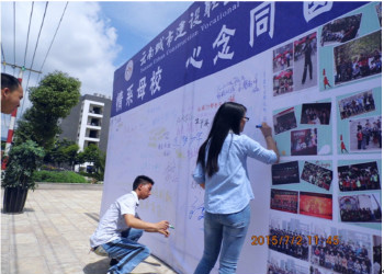 云南城市建设职业学院2019年五年制重点招生专业