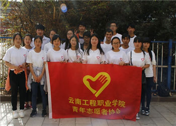 云南工程职业学院2019年五年制招生地址