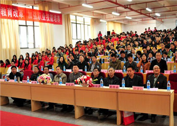 云南工程职业学院2019年五年制录取分数线