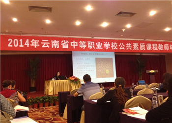 云南工艺美术学校2019年五年制高职报名方法(图1) 云南工艺美术学校2019年五年制高职报名方法