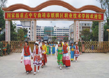 曲靖幼儿师范学校2020年三年制普通中专报读指南(图1) 曲靖幼儿师范学校2020年三年制普通中专报读指南