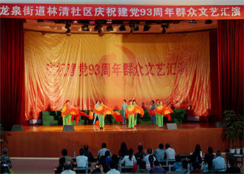 云南林业职业技术学院2019年五年制开学时间(图1) 云南林业职业技术学院2019年五年制开学时间