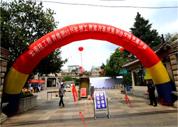 云南工业技师学院2019年最新招生计划