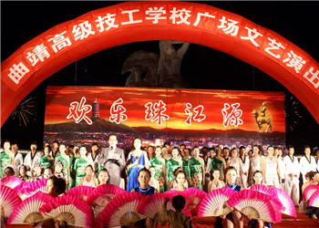 曲靖高级技工学校2019年中专计划内招生(图1) 曲靖高级技工学校2019年中专计划内招生