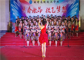 曲靖高级技工学校2020年春季招生专业(图1) 曲靖高级技工学校2020年春季招生专业