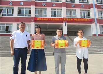 曲靖高级技工学校2020年春季招生简章(图1) 曲靖高级技工学校2020年春季招生简章