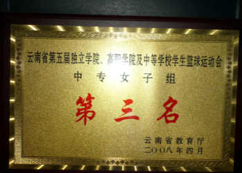 昆明财经管理学校2019年报名时间